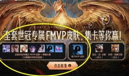 阿骨朵最新皮肤爆料视频,炫酷特效，带你领略东方神话之美