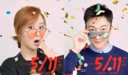 欢乐颂2在线直播观看,精彩剧情实时呈现，共赴情感盛宴